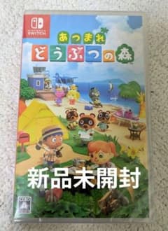 新品未開封】あつまれどうぶつの森 Nintendo Switch - メルカリ