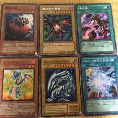 レッドアイズ・ブルーアイズセットのサムネイル