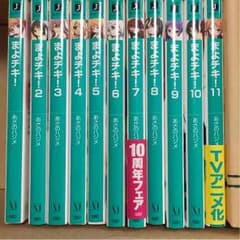 まよチキのサムネイル