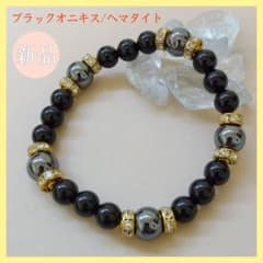 ★成功と勝負強さ★ブレスレット パワーストーン ブラックオニキス ヘマタイトのサムネイル