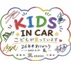 【カッティングステッカー】こてつデザイン様 サンプル画像のサムネイル