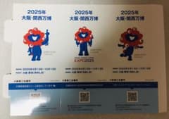 大阪・関西万博　大阪商工会議所　三角POPスタンドのサムネイル