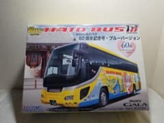 [KR]いすゞガーラ　はとバス　プラモ 이미지