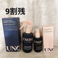 ★9割残UNOVE ノーウォッシュアンプルトリートメント&シルクオイルエッセンスのサムネイル