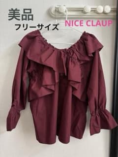 NICE CLAUP 나이스크랩 프릴 오프 숄더 가을