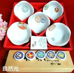 深川製磁寿赤絵 小皿小鉢 四君子 深川製磁手まり箸置き 手毬 木箱入