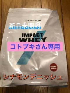 マイプロテイン ホエイプロテイン　1kgのサムネイル