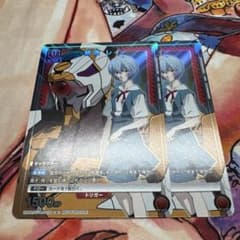 【新品】最強ジャンプ2025年11月号付録 ユニオンアリーナ 綾波レイのサムネイル
