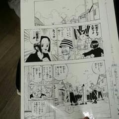 ワンピース原画のサムネイル