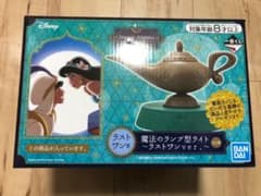 一番くじ ラストワン賞 魔法のランプのサムネイル