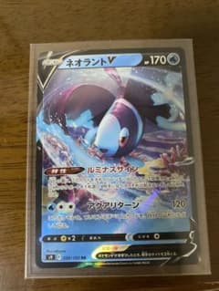 ポケモンカード ネオラントVのサムネイル