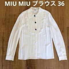 miu miu フリル 長袖ブラウス 36 シルク ガラス ボタン装飾 S miu miu フリル 長袖ブラウス 36 シルク ガラス ボタン装飾 S - メルカリ
