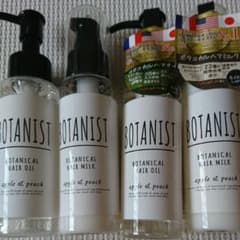 BOTANIST ボタニカルヘアオイル モイスト 80mlのサムネイル