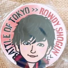 川村壱馬 グッズのサムネイル