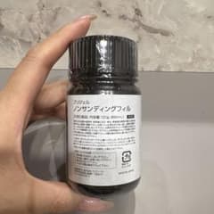 プリジェル ノンサンディングフィル 100gのサムネイル