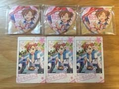 sideM 橘志狼 セットのサムネイル