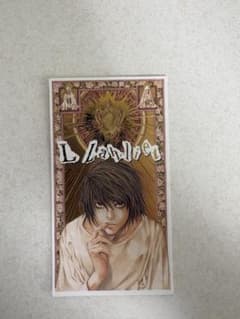 DEATH NOTE L Lawliet コミック 13巻 特典 タロットカードのサムネイル