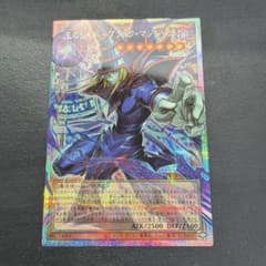 おまる◯様専用】王のしもべブラックマジシャン オーバーフレーム
