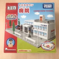 新品 トミカ 病院 廃盤 レア - メルカリ