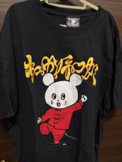 さ*う様 キュウソネコカミ ブラックTシャツサイズXLのサムネイル