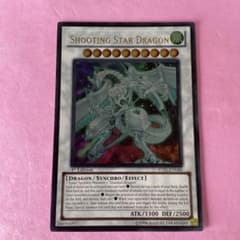 遊戯王 英語 シューティング・スター・ドラゴン レリーフ 1st - メルカリ
