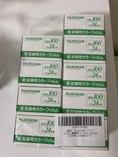 富士フィルム業務フィルムセットのサムネイル