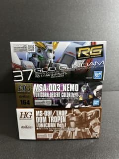 HGUC ガンプラまとめ売り 3点セット ガンプラ 3体セット まとめ売り - メルカリ