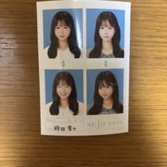 seju 証明写真 時田音々 2枚セットのサムネイル