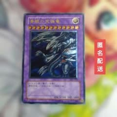 遊戯王　青眼の究極竜　旧レリーフ 遊戯王 青眼の究極竜 SDX レリーフ 1枚の通販 高桥（211623341） | magi