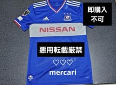 サッカー 横浜F・マリノス 李忠成 レプリカ ユニフォーム シャツ 直筆サイン