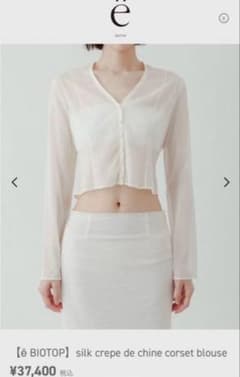 【yo BIOTOP】 silk crepe corset blouse ё BIOTOPsilk crepe de chinecorset blouse - メルカリ