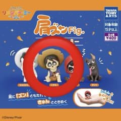 肩ズンFig. リメンバー・ミー　ヘクターのサムネイル