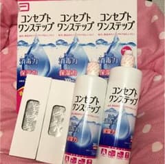 コンセプトワンステップのサムネイル