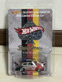 ホットウィール コンベンションカー 右向き - メルカリ