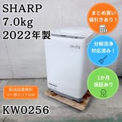 分解洗浄済み SHARP 洗濯機 小型 一人暮らし 7.0kg 2022年製 - メルカリ