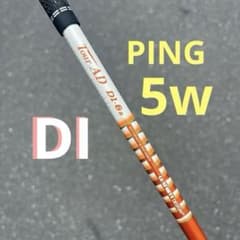 G440 tourad DI 5w用 41.25インチ PING G440 tourad DI 5w用 41.25インチ PING - メルカリ