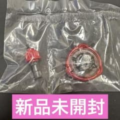 ラチェット、ビット】エアロペガサス3-70A レッドVer.ベイブレードX