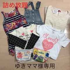 ゆきママ様専用！詰め放題のサムネイル