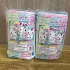 ハローキティ　ゆめかわミントカラー ブランケット2個セット