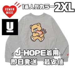グレー　HUMAN MADE x UNDERCOVER SWEATSHIRT