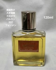 廃盤希少カネボウバルカンオードトワレフォーメンボトルタイプ - メルカリ
