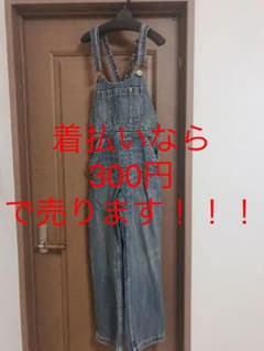 オーバーオール サロペット デニムのサムネイル