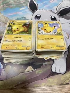 ポケモンカード　引退品　まとめ売り　ミュウツーv ピカチュウ イーブイex等 ポケモンカード 引退品 まとめ売り ミュウツーv ピカチュウ イーブイex