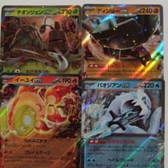 ポケモンカード 災厄ポケモン まとめ売り - メルカリ