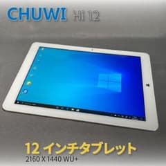 Chuwi Hi 12 Windows / Android 2in1タブレットのサムネイル