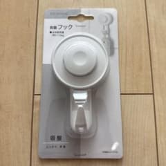 ニトリ 吸盤フックのサムネイル