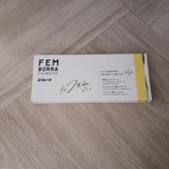 新品未使用 FEM BORRA フェムボラ フェムゾーン用 保湿クリームのサムネイル