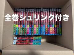 ダンダダン 1巻～24巻 全巻セット シュリンク付き - メルカリ