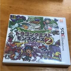 ドラゴンクエストモンスターズ2 イルとルカの不思議なふしぎな鍵のサムネイル