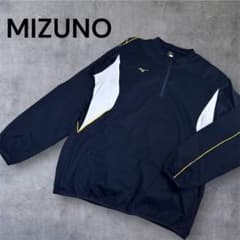 Mizuno Pro ハーフジップ ジャケット ネイビー Oサイズ 美中古品